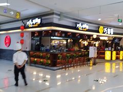 -北疆饭店(吴江店)