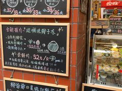 -椰爺爺·椰子冻砵仔糕