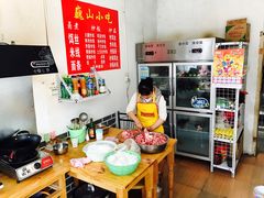 -巍山火巴肉饵丝(大理古城店)