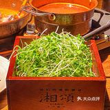 值得N刷的湘菜·湘颂丨稻田里的盛宴🌾