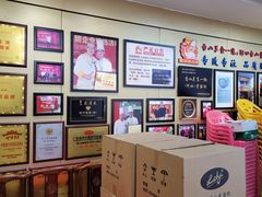 -阿四台山黄鳝饭(东门店)