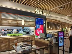 -好彩猪肚鸡(正弘城店)