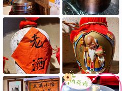 -兰溪小馆(东直门簋街店)