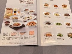 -徐记海鲜(大雁塔|金都店)