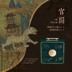 点击看大图 -金茂深圳JW万豪酒店·宴会厅