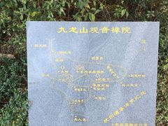 指示牌-外蒲山
