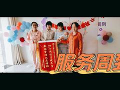 -三晋喜月月子中心