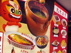 -老山东·山东菜(鲁菜名店)