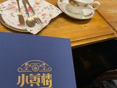 -也枫·小黄楼(南山路旗舰店)