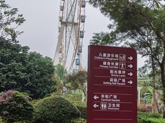 -白沙门生态公园