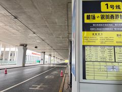 -银川河东国际机场