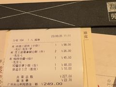 -利苑酒家(宜安广场店)