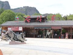 -玻璃桥景区石牛寨
