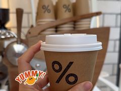 -% Arabica阿拉比卡咖啡(深圳湾万象城店)