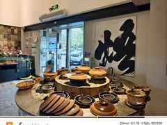 -黄山老妈·土菜(碧桂园店)