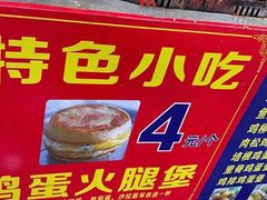 -美康饮品(羊子巷店)