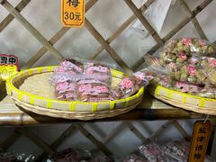 -苏州市吴中区光福窑上花果蜜饯厂