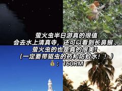 -麦哲伦丝绸度假村