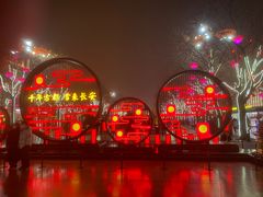 -大唐不夜城