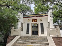 -古琴台