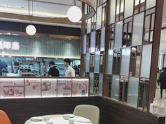 -添好运(武商MALL店)