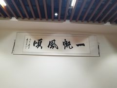 -君申律师事务所