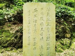 -江郎山风景名胜区