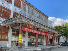 -大理古城旅游汽车客运站