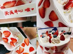-八喜冰淇淋蛋糕(富国店)