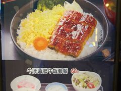 -江户前寿司(好运街店)