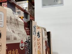 -山姆会员商店(上海浦东店)