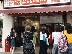门面-世记咖啡(氹仔外卖店)