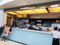 门面-椰小咖(亚龙湾东榕美食广场店)