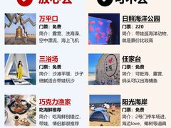 -巧克力渔家.小船海鲜胶东菜(万平口店)