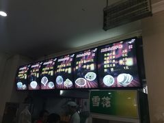 -盈盈水盆(西一路店)