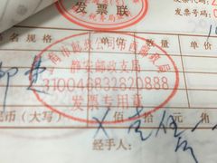 -中国邮政储蓄银行(静安区支行)