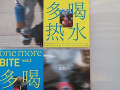 -UNIUNI(凯瑟琳广场店)