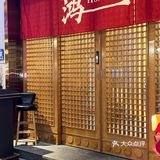 推荐一家佛山新开业的日料寿司店