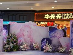 -吾悦广场(南京鼓楼店)