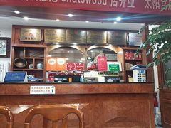 -柴氏风味斋(甘家口店)