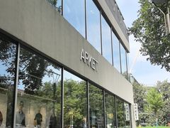 -ARKET CAFÉ(三里屯太古里店)