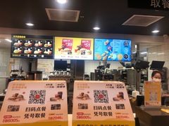 -麦当劳(清溪店)