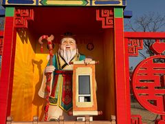 -杨家埠民间艺术大观园