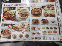 菜单-李先生牛肉面大王(沈阳道义南大街店)