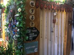 -骑鹅公社(南开大悦城店)