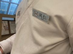 -长风拨筋养身(金虹桥店)