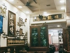 大堂-大唐人家·热气羊肉(大华店)