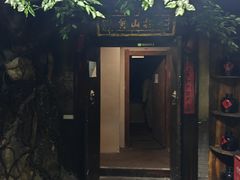 -E+有冰工厂·昆仑寒宫2(五角场店)