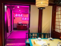 -探花·意境江南菜·唐伯虎文化体验店·松鼠桂鱼(观前店)