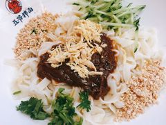 麻辣鸡丝拌面-五爷拌面(高新万达店)
